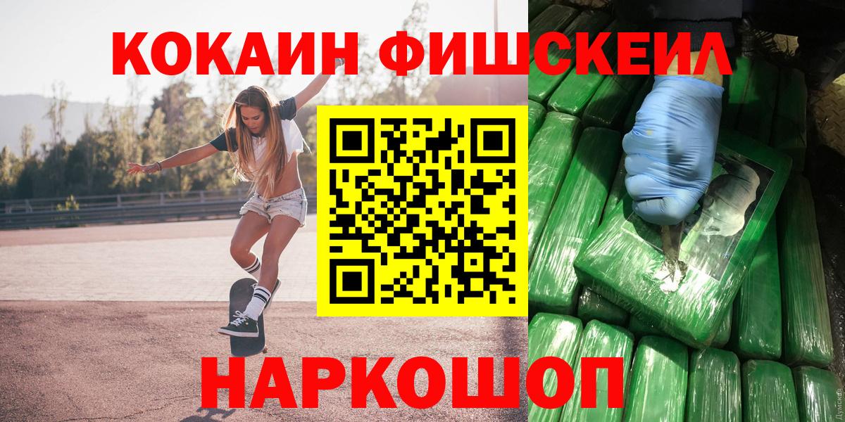 Кокаин 99%  Вход с VPN  Тулун 
