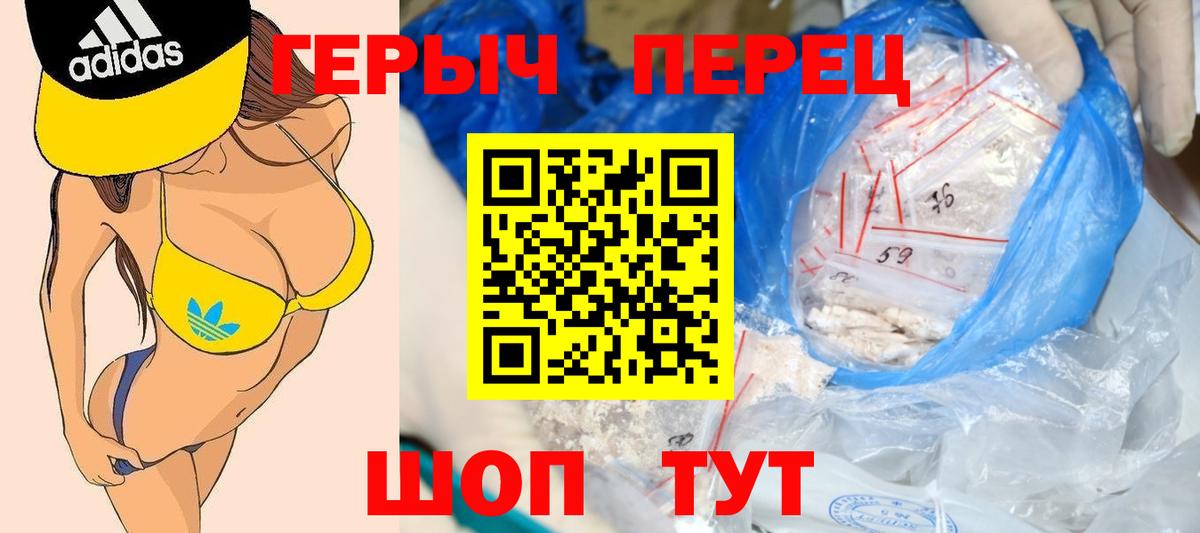 Тулун  ГЕРОИН VHQ  Вход с VPN 