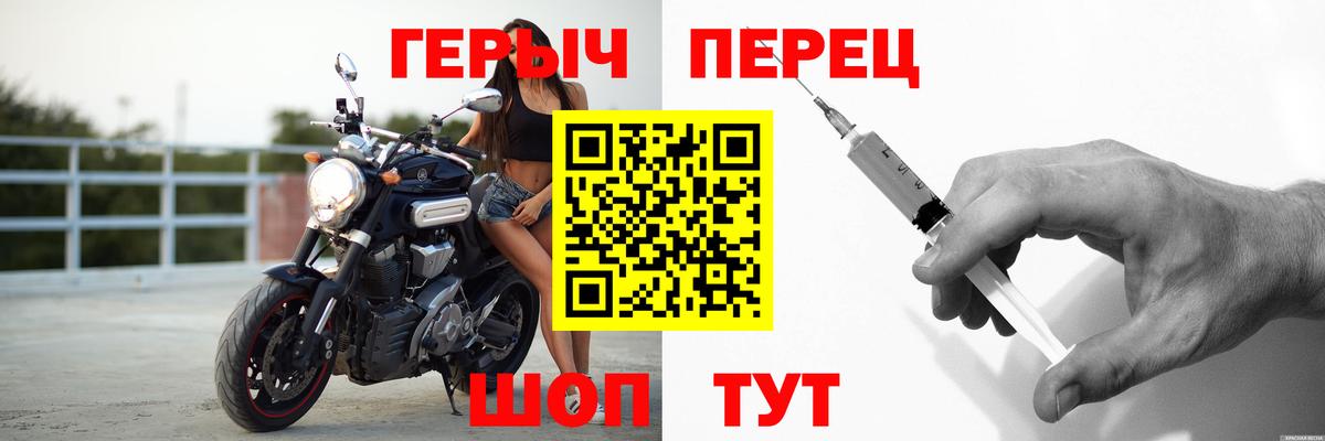 ГЕРОИН VHQ Тулун