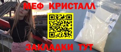 соль ск Бугуруслан