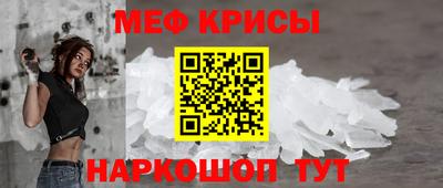 соль ск Бугуруслан