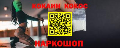 мефедрон мука Будённовск