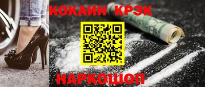 мефедрон мука Будённовск