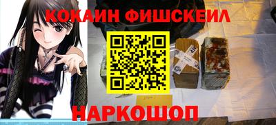 мефедрон мука Будённовск