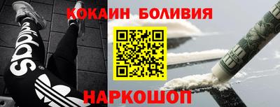 мефедрон мука Будённовск