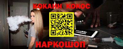 соль ск Бугуруслан