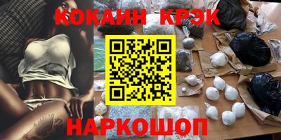 мефедрон мука Будённовск