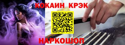 соль ск Бугуруслан