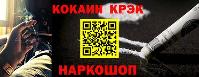 мефедрон мука Будённовск