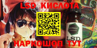 соль ск Бугуруслан