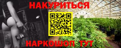мефедрон мука Будённовск