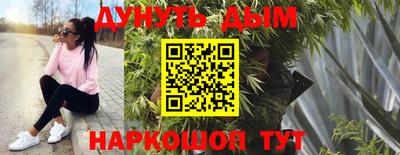 соль ск Бугуруслан