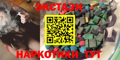 соль ск Бугуруслан