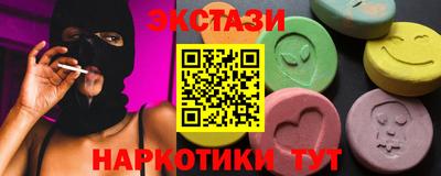 соль ск Бугуруслан