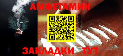 соль ск Бугуруслан