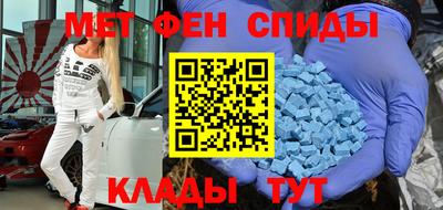 мефедрон мука Будённовск