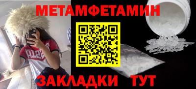 соль ск Бугуруслан