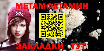 мефедрон мука Будённовск