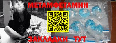 соль ск Бугуруслан