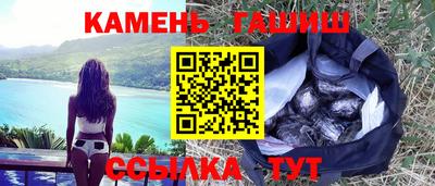 соль ск Бугуруслан