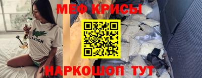 мефедрон мука Будённовск