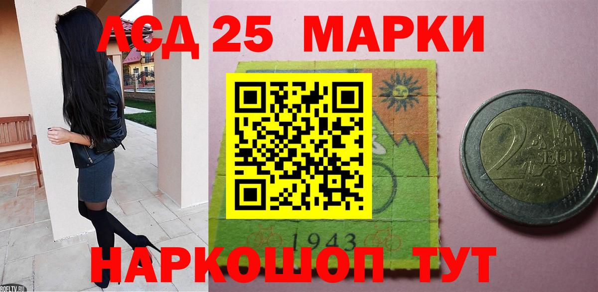 Лсд 25 экстази ecstasy Тулун