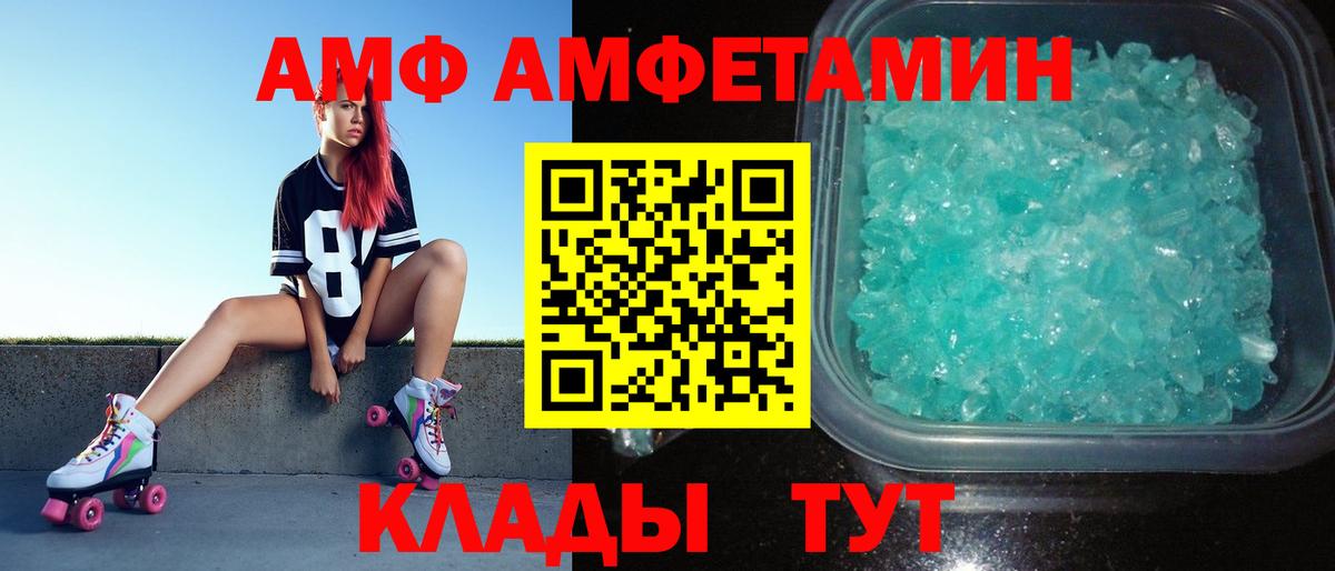 Первитин пудра  Вход с VPN  Тулун 