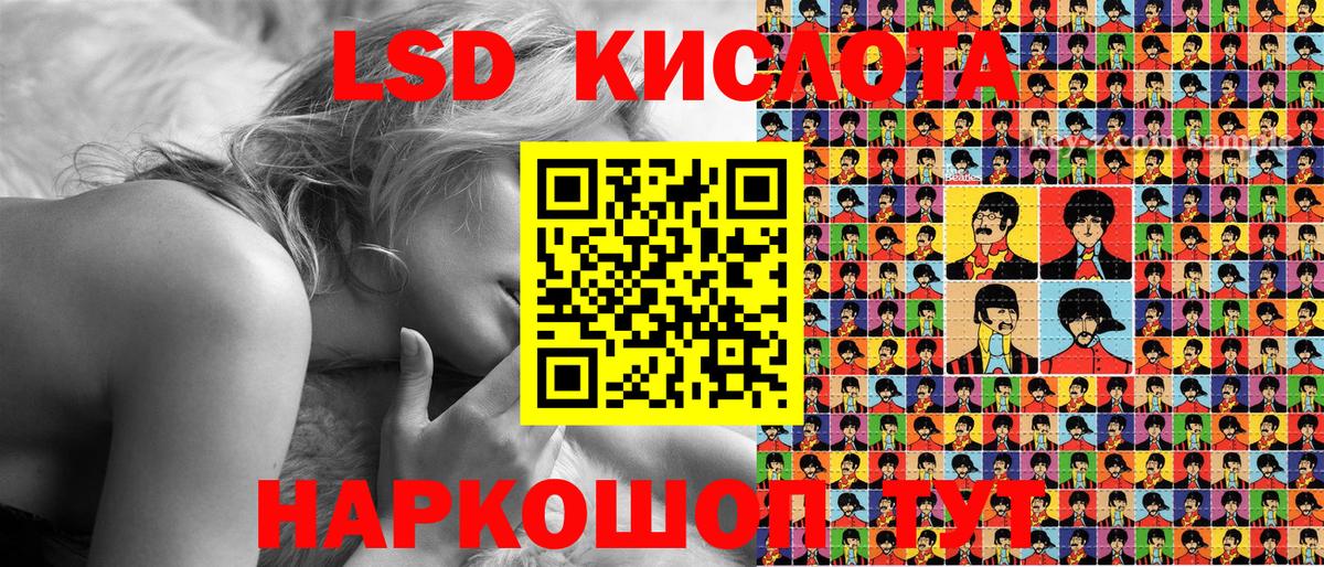 наркота  Наркотические марки 1,8мг  Тулун  Вход с VPN  Наркотические марки 1,8мг  Марки NBOMe 