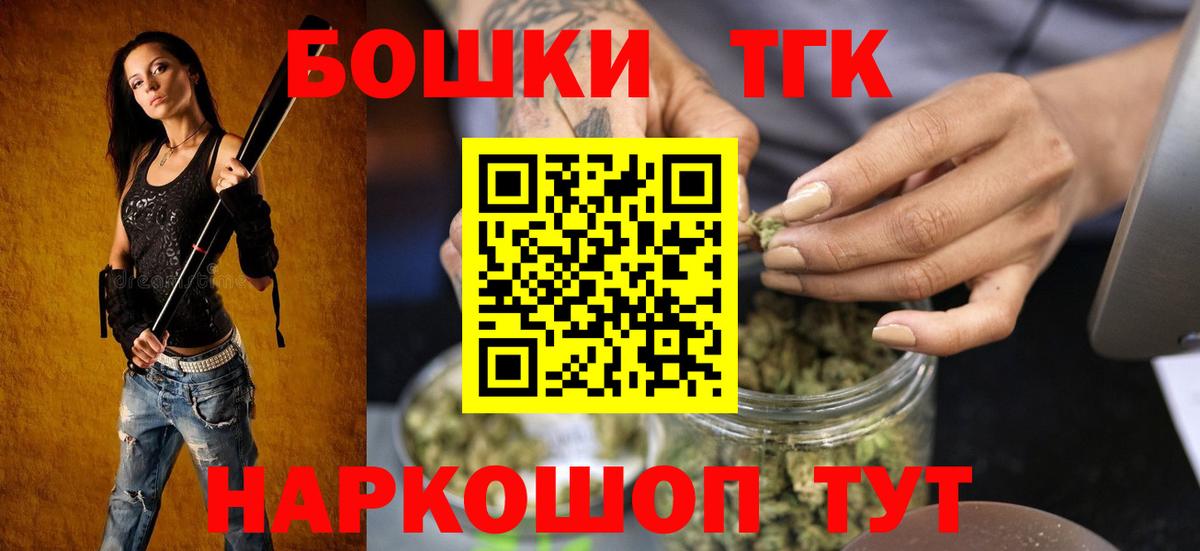 Каннабис Ganja Тулун